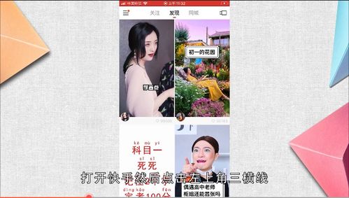 短剧热播发过的作品怎么删除 - 热门短剧