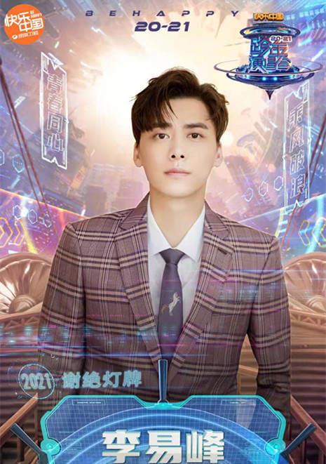 热播版短剧男主叫什么：短剧电视剧2020