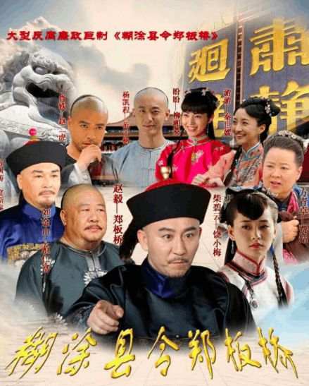 热播短剧风流小县令免费观看 - 热播短剧风流小县令免费观看在线