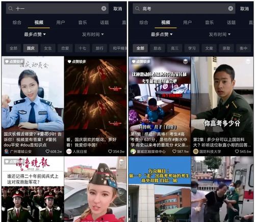 热播短剧剪辑视频怎么做，视频短剧怎么赚钱