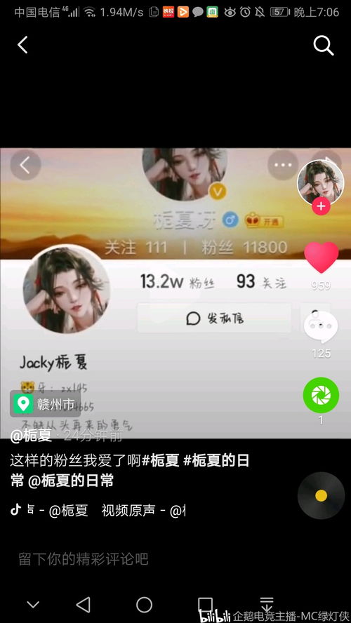 抖音七天热播短剧在哪看：抖音七天浏览记录在哪里看
