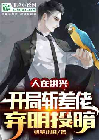 热播短剧狂龙出狱10集：狂龙出狱小说全文免费阅读