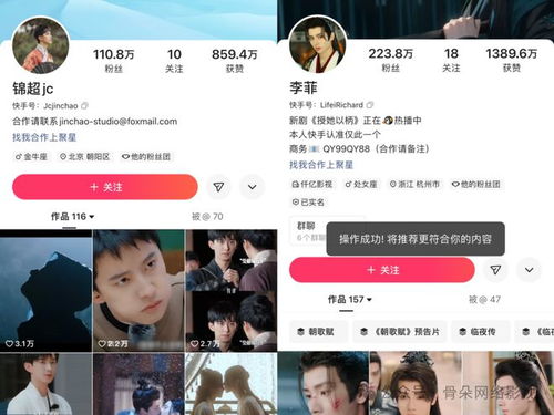 快手短剧热播榜在哪看，快手剧情短视频怎么看
