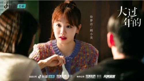 抖音热播短剧抢先看搜索，我想看抖音热门电视剧