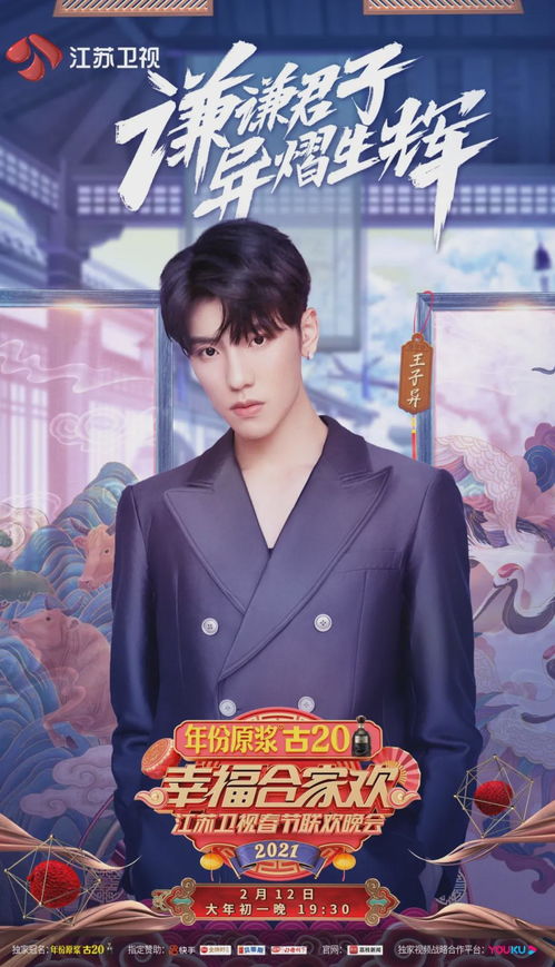 东方卫视正在热播的短剧，东方卫视2021热播电视剧叫什么