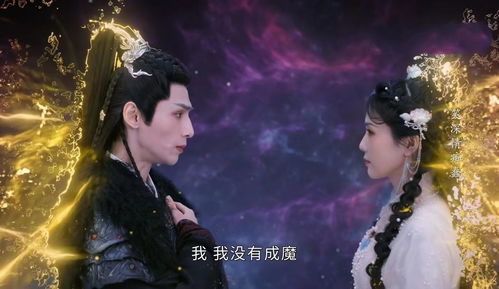 月烬九霄短剧热播：月凌九霄