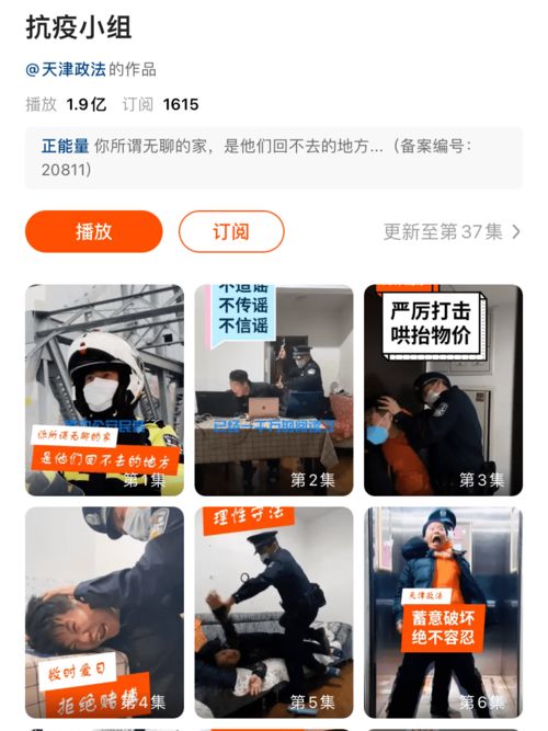爱追热播短剧在哪看啊：爱追剧网址是什么