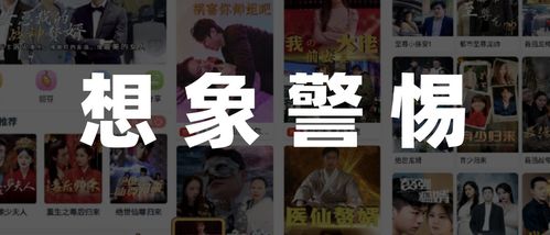 热播短剧在抖音怎么看，抖音短电视剧在哪里找