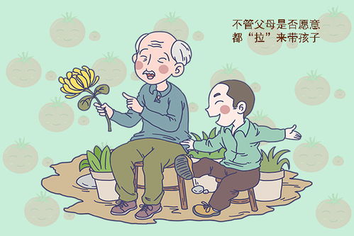 子不孝父无过短剧热播：子不孝父之过图片