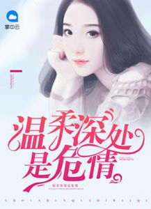 热播短剧慕霆琛免费观看（慕霆琛免费阅读全文）