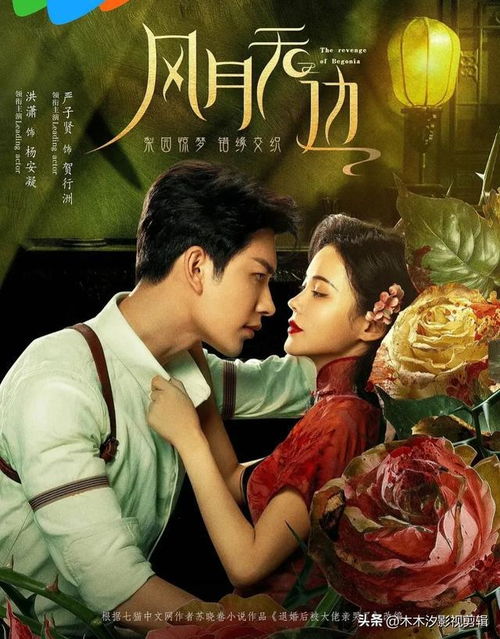 超好看的古装热播短剧 - 好看 古装