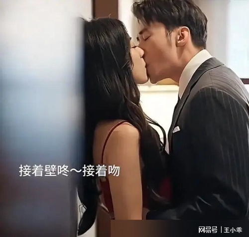 最近热播的短剧吻戏超火 - 最近剧中吻戏