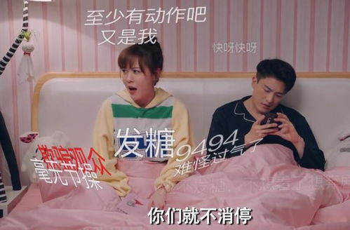 热播短剧陛下今天恋爱脑了吗（陛下今天吃醋了吗24章）