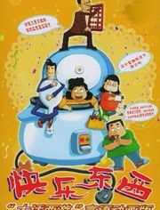 开心糖热播短剧推荐完结，开心小糖动画片