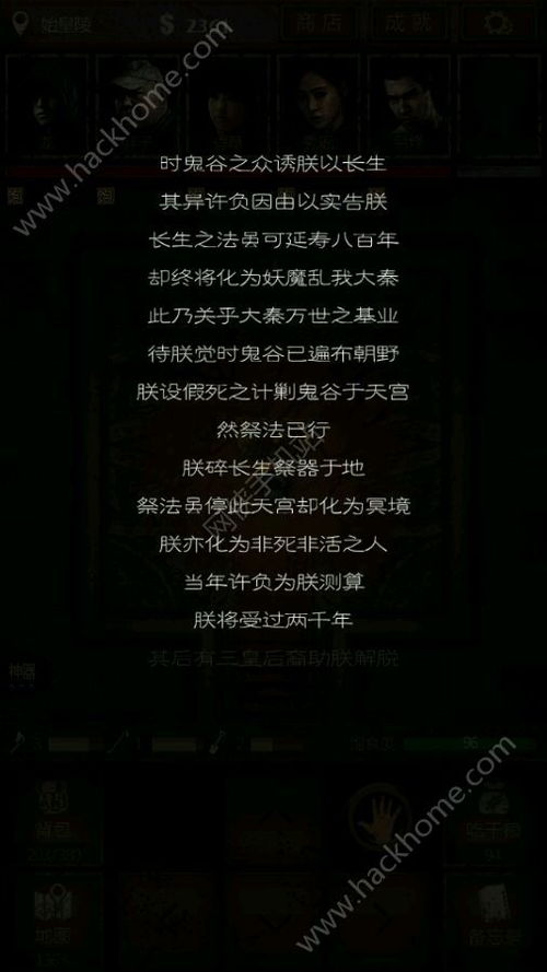 回溯热播短剧的句子怎么写（回溯剧情详解）