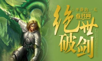 热播短剧现代玄幻小说推荐【超短篇玄幻小说】