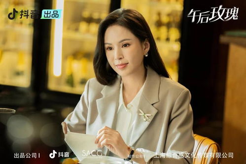 她是神抖音热播短剧结局 - 她是神女