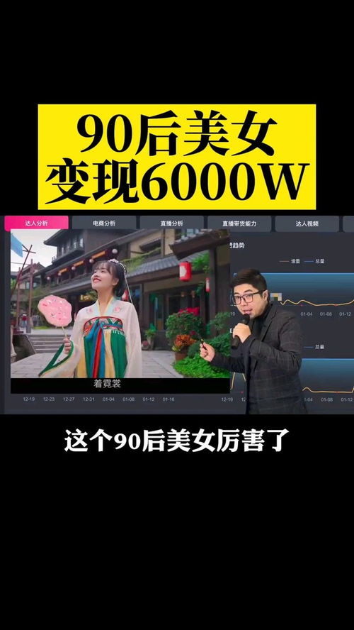 短剧热播点赞在哪看到【短视频点赞项目】
