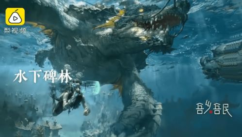 山海热播短剧隐龙出渊：山海隐士
