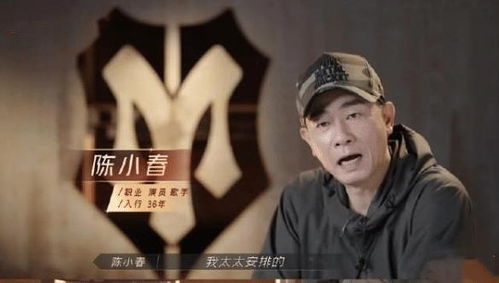 披荆斩棘的父亲短剧热播垂枝梅 - 披荆斩棘的主人公