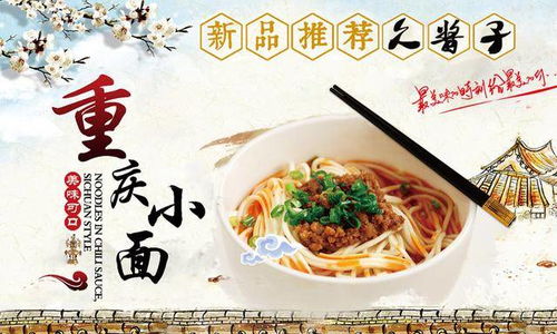 抢先观看银面热播短剧（银面酱的做法大全）