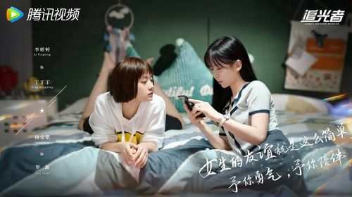 爱追热播短剧免费观看：爱追热播短剧免费观看全集