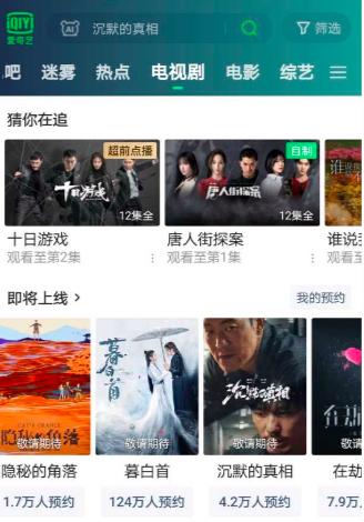 短剧热播话题有哪些好听的：短剧热播话题有哪些好听的歌曲