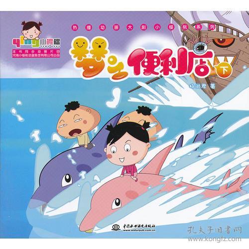热播短剧天印免费看（天印地印是什么动漫）