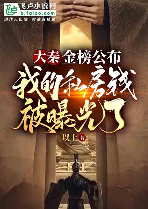 穿越热播短剧推荐完结小说，短片完结穿越小说