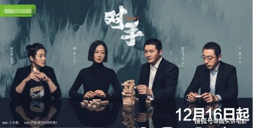短剧都市修车工12集热播：讲述修车工的电视剧