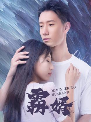超然热播短剧在线观看高清：超然韩剧