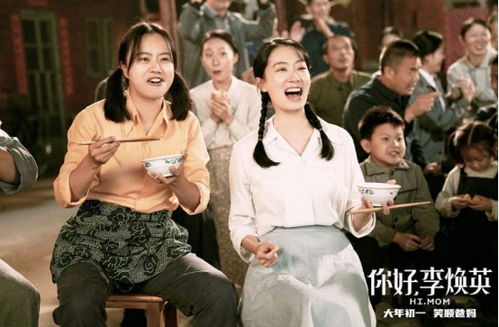 小芳热播短剧大全在线观看：小芳是哪部电影的人物