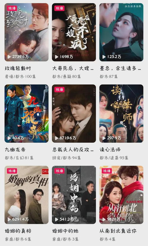 抖音热播修炼短剧有哪些【抖音热播修炼短剧有哪些】