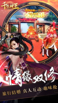 神王热播短剧百度云：神王 百度网盘