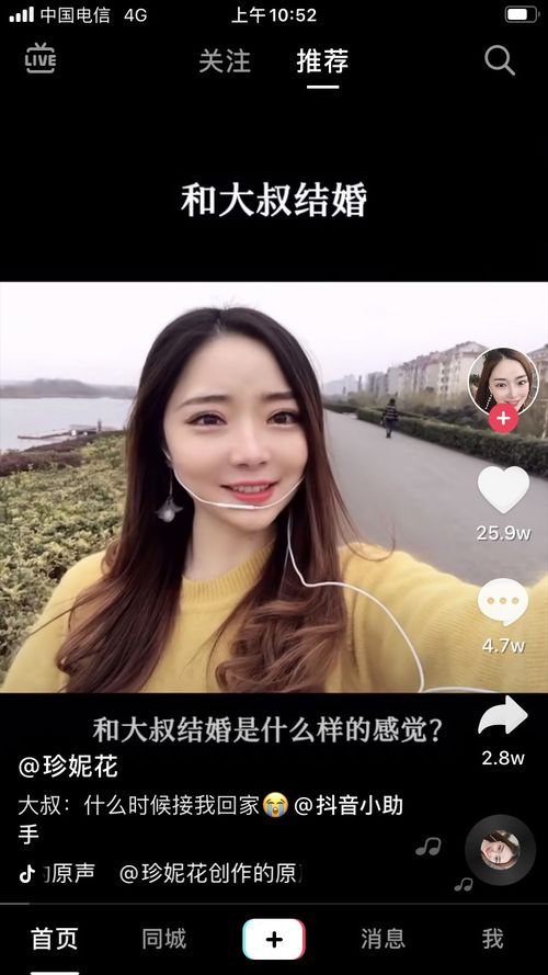 抖音热播短剧有哪些类型 - 抖音火的剧情短剧