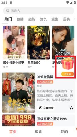 热播小短剧免费下载网站【热播小短剧免费下载网站有哪些】