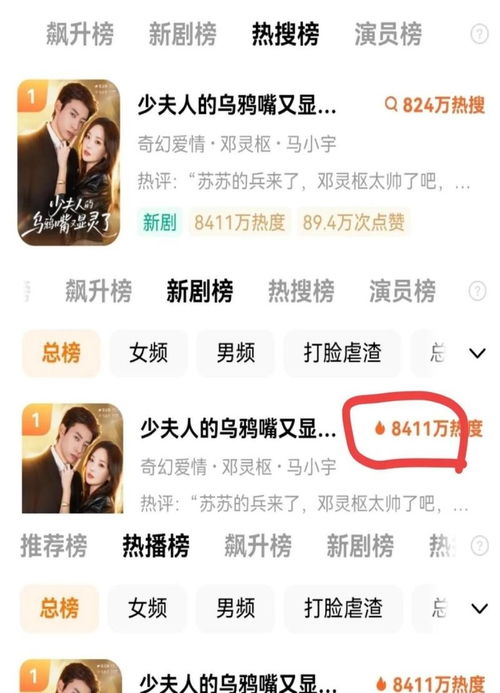短剧热播榜单大全在线观看 - 短剧热播榜单大全在线观看免费