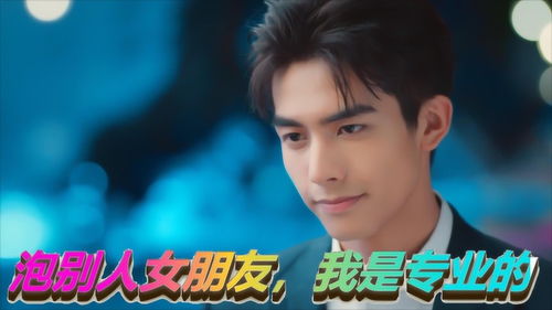等等短剧热播剧有哪些【等等电视剧】