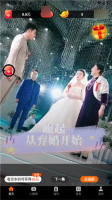 寻姜剧场热播短剧在哪看（寻寻剧吧）