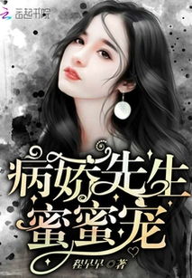 热播短剧穿越后成炮灰 - 穿越后我成了炮灰女配小说