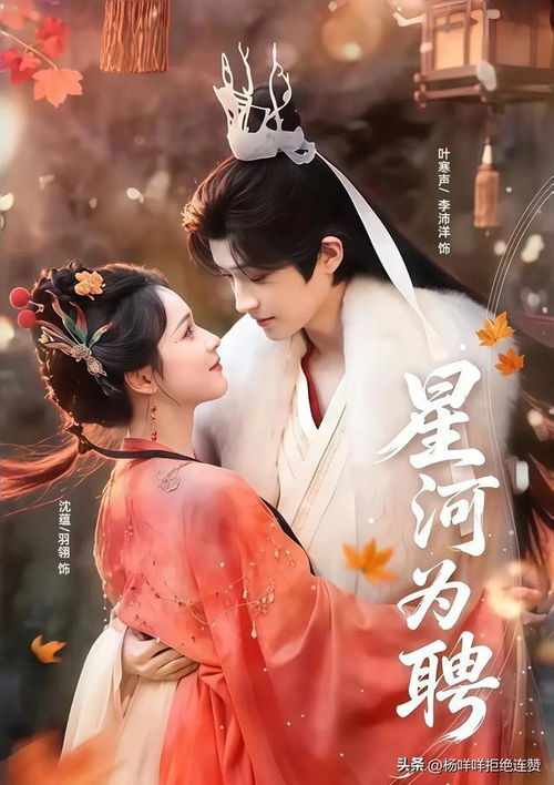 古装短剧嫡女的荣耀热播（嫡女百度百科）