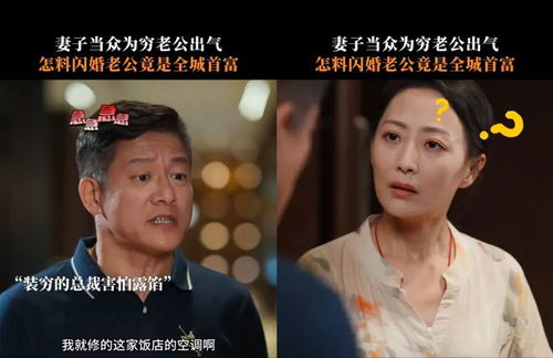 热播短剧狂少归来76，狂少归来大结局