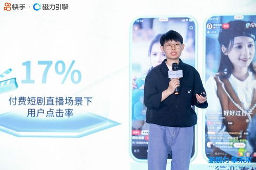 快手热播短剧排行榜最新，快手热播短剧排行榜最新版