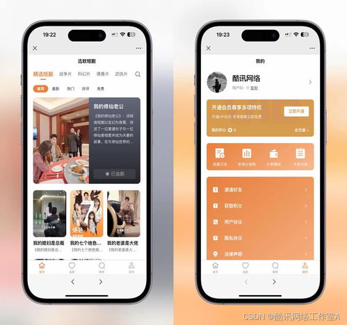 全网热播短剧免费软件，短剧app有哪些