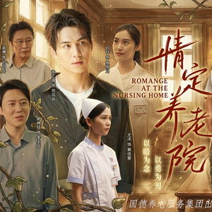 一起关注热播短剧在哪看（一起上热门）