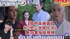 一枕山河梦短剧热播：一枕山河梦短剧热播36集