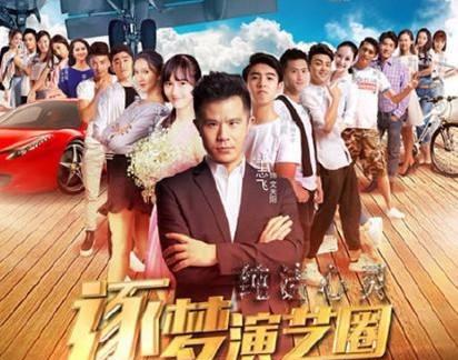 短剧热播现代剧有哪些好看的（短剧电视剧推荐2021）