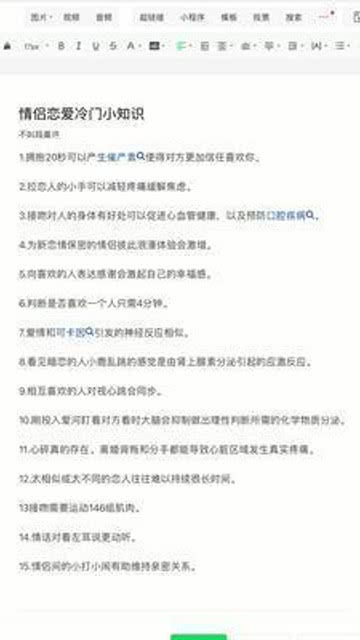 热播短剧清欢人间路全集 - 人间清欢歌词是什么意思