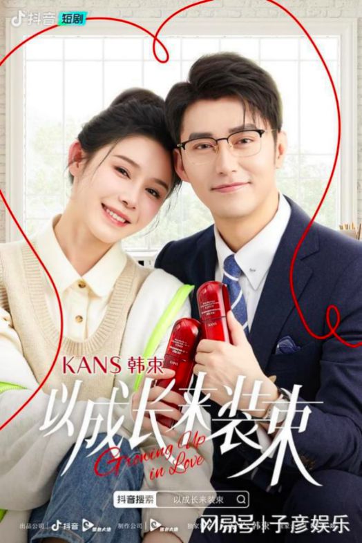 爱看热播短剧的男人心理【爱看电视剧的男人性格】