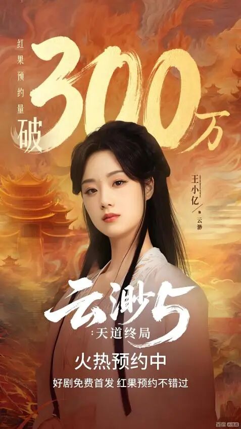 今天付费看的热播短剧（今日看剧）